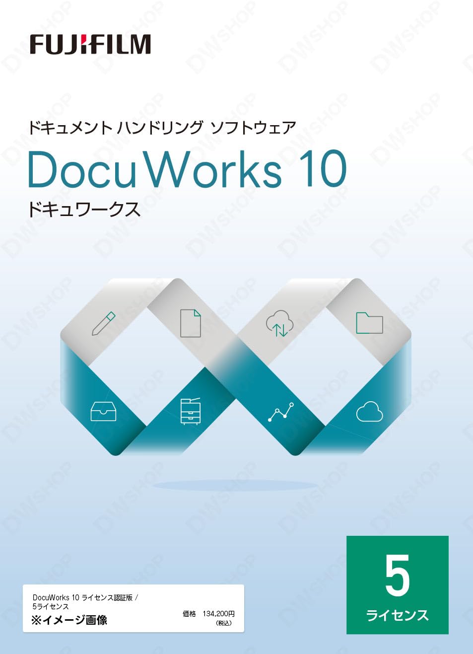 Amazon.co.jp: DocuWorks 10 ライセンス認証版/ 5ライセンス : PCソフト